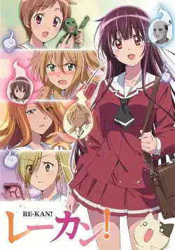 Шестое чувство / Re-Kan! (2015) сериал мультфильм аниме скачать через торрент в хорошем качестве