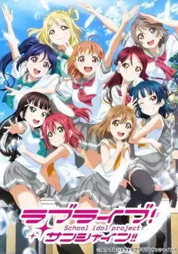 Живая любовь! Сияние! / Love Live! Sunshine!! (2016) сериал мультфильм аниме скачать через торрент в хорошем качестве