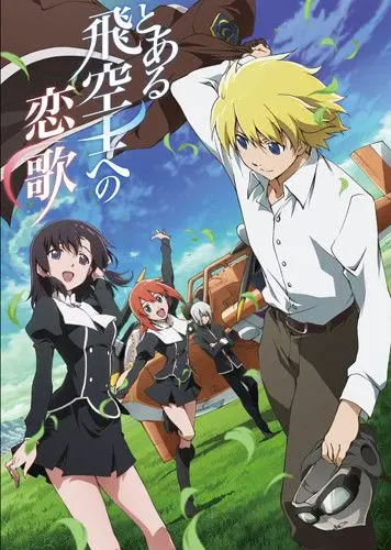 Любовная песнь пилота / Toaru Hikuushi e no Koiuta (2014) сериаланиме скачать через торрент в хорошем качестве