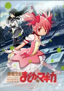 Девочка-волшебница Мадока / Maho shojo Madoka magika (2011) сериал мультфильм аниме скачать через торрент в хорошем качестве