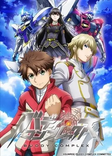 Товарищеский комплекс / Buddy Complex (2014) сериал мультфильм аниме скачать через торрент в хорошем качестве