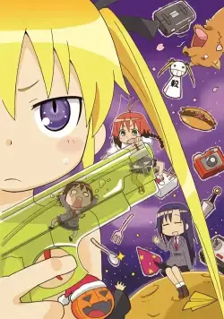 Убей меня, детка / Kill Me Baby (2012) сериаланиме скачать через торрент в хорошем качестве