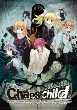 Дитя хаоса / Chaos;Child (2017) сериал мультфильм аниме скачать через торрент в хорошем качестве