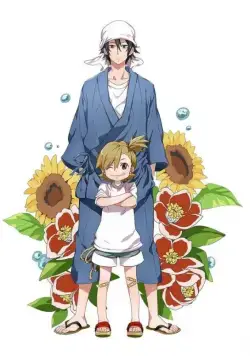 Баракамон / Barakamon (2014) сериал мультфильм аниме скачать через торрент в хорошем качестве