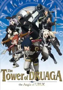 Башня Друаги: Меч Урука / Doruâga no tô: The sword of Uruk (2009) сериаланиме скачать через торрент в хорошем качестве