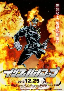Адский полицейский / Inferno Cop (2012) сериаланиме скачать через торрент в хорошем качестве