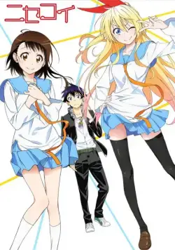 Притворная любовь / Nisekoi (2014) сериал мультфильм аниме скачать через торрент в хорошем качестве