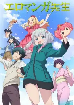 Эроманга-сэнсэй / Eromanga Sensei (2017) сериал мультфильм аниме скачать через торрент в хорошем качестве