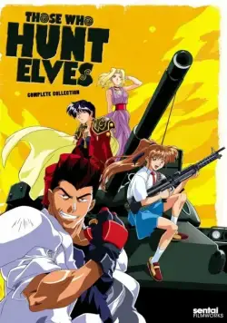 Те, кто охотится на эльфов / Elf o karu mono-tachi (1996) сериаланиме скачать через торрент в хорошем качестве