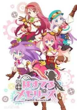 Пастельные воспоминания / Pastel Memories (2019) сериал мультфильм аниме скачать через торрент в хорошем качестве