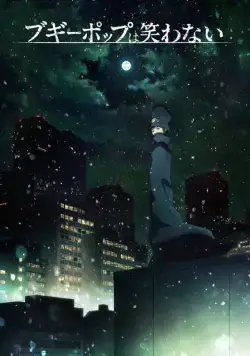 Бугипоп никогда не смеётся / Boogiepop wa Warawanai (2019) сериал мультфильм аниме скачать через торрент в хорошем качестве