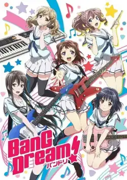 Шальная мечта! / BanG Dream! (2017) сериаланиме скачать через торрент в хорошем качестве