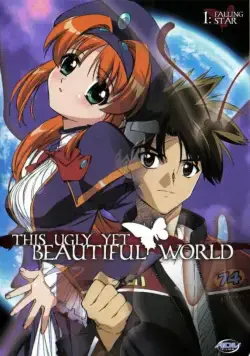 Этот ужасный и прекрасный мир / Kono minikuku mo utsukushii sekai (2004) сериаланиме скачать через торрент в хорошем качестве