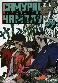 Самурай Чамплу / Samurai Chanpurû (2004) сериал мультфильм аниме скачать через торрент в хорошем качестве