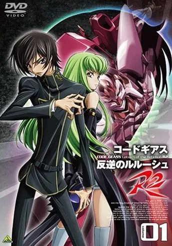 Код Гиас: Восставший Лелуш R2 / Kôdo giasu: Hangyaku no rurûshu R2 (2008) сериаланиме скачать через торрент в хорошем качестве