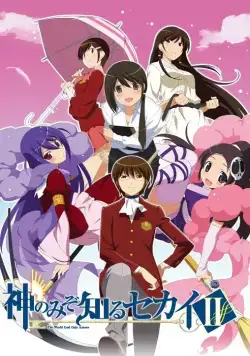 Одному лишь Богу ведомый мир / Kami nomi zo Shiru Sekai (2010) сериал мультфильм аниме скачать через торрент в хорошем качестве