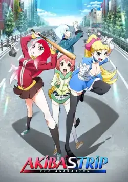 Падение Акибы / Akiba's Trip: The Animation (2017) сериал мультфильм аниме скачать через торрент в хорошем качестве