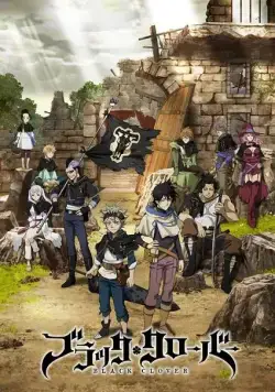 Чёрный клевер / Black Clover (2017) сериал мультфильм аниме скачать через торрент в хорошем качестве