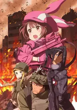 Мастера меча онлайн: Альтернативная призрачная пуля / Sword Art Online Alternative: Gun Gale Online (2018) сериал мультфильм аниме скачать через торрент в хорошем качестве