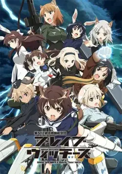 Храбрые ведьмы / Brave Witches (2016) сериал мультфильм аниме скачать через торрент в хорошем качестве