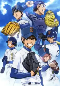 Путь аса / Diamond No Ace (2019) сериал мультфильм аниме скачать через торрент в хорошем качестве