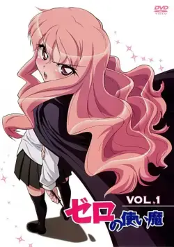 Подручный Луизы-Нулизы / Zero no tsukaima (2006) сериал мультфильм аниме скачать через торрент в хорошем качестве