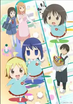 Детский сад Ханамару / Hanamaru yôchien (2010) сериаланиме скачать через торрент в хорошем качестве