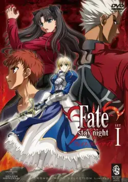 Судьба: Ночь схватки / Fate/stay night (2006) сериал мультфильм аниме скачать через торрент в хорошем качестве