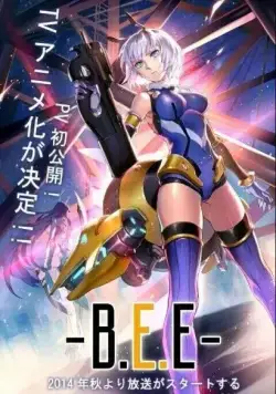 Боевые Пчёлки / Chu Feng: B.E.E (2015) сериал мультфильм аниме скачать через торрент в хорошем качестве