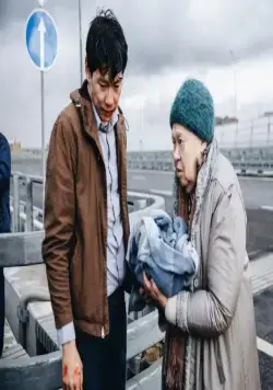 Хороший день (2017) через торрент скачать Хороший день (2017) фильм через торрент скачать