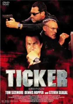 Часовой механизм / Ticker (2001) фильм скачать через торрент в хорошем качестве