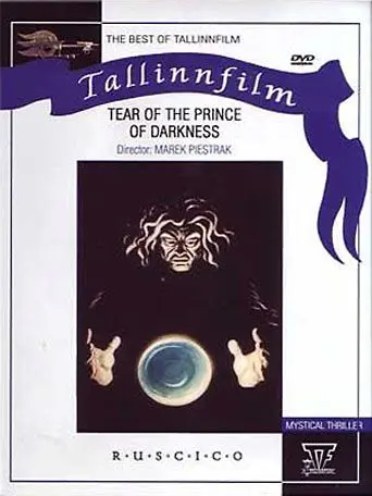 Слеза князя тьмы (1992) фильм скачать через торрент в хорошем качестве