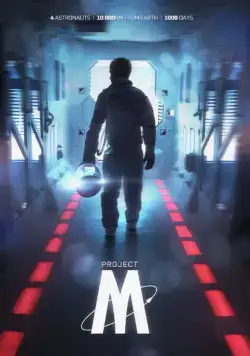 Проект-М / Projet-M (2014) фильм скачать через торрент в хорошем качестве