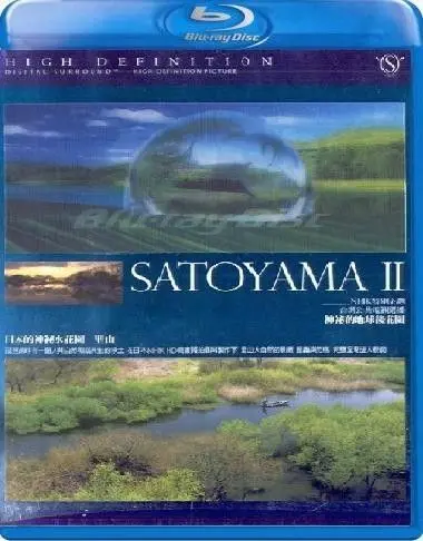 Сатояма: Таинственный водный сад Японии / Satoyama: Japan's Secret Water Garden (2004) фильм скачать через торрент в хорошем качестве