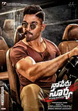 Мой дом – Индия / Naa Peru Surya Na Illu India (2018) фильм скачать через торрент в хорошем качестве