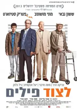 Охота на слонов / Hunting Elephants (2013) фильм скачать через торрент в хорошем качестве