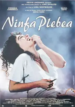 Нимфа / Ninfa plebea (1996) фильм скачать через торрент в хорошем качестве