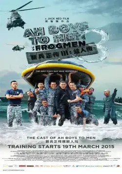 Из мальчишек в мужики 3 / Ah Boys to Men 3: Frogmen (2015) фильм скачать через торрент в хорошем качестве