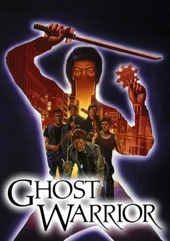 Воин–призрак / Ghost Warrior (1984) фильм скачать через торрент в хорошем качестве