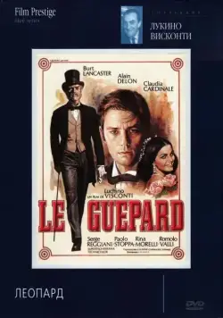 Леопард / Il gattopardo (1963) фильм скачать через торрент в хорошем качестве