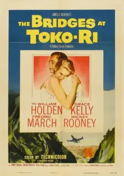 Мосты у Токо-Ри / The Bridges at Toko-Ri (1954) фильм скачать через торрент в хорошем качестве