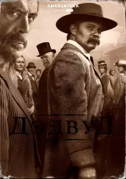 Дэдвуд / Deadwood (2019) фильм скачать через торрент в хорошем качестве