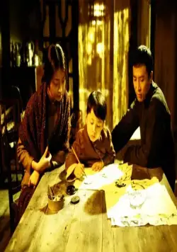 Ип Ман (2008) через торрент бесплатно Ип Ман (2008) фильм через торрент бесплатно