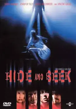 Цепь / Cord (2000) фильм скачать через торрент в хорошем качестве