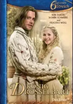 Скачать Король Дроздобород / König Drosselbart (2008) фильм через торрент на русском