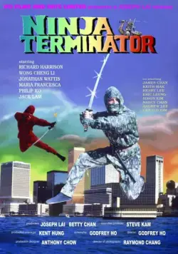 Ниндзя-терминатор / Ninja Terminator (1986) фильм скачать через торрент в хорошем качестве