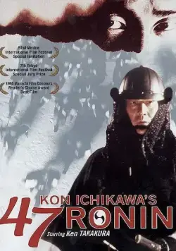47 ронинов / Shijûshichinin no shikaku (1994) фильм скачать через торрент в хорошем качестве