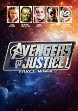 Мстители справедливости: и смех, и грех / Avengers of Justice: Farce Wars (2018) фильм скачать через торрент в хорошем качестве