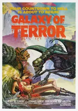 Галактика ужаса / Galaxy of Terror (1981) фильм скачать через торрент в хорошем качестве