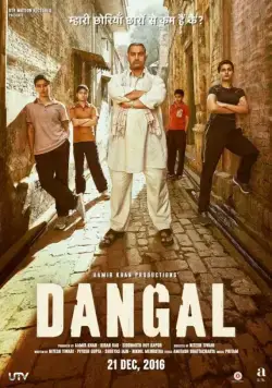 Дангал / Dangal (2016) фильм скачать через торрент в хорошем качестве